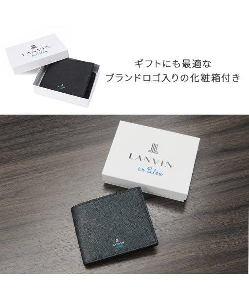 ランバン 財布 二つ折り財布 本革 レザー メンズ レディース ブランド ランバンオンブルー LANVIN en Bleu 533603 LANVIN en