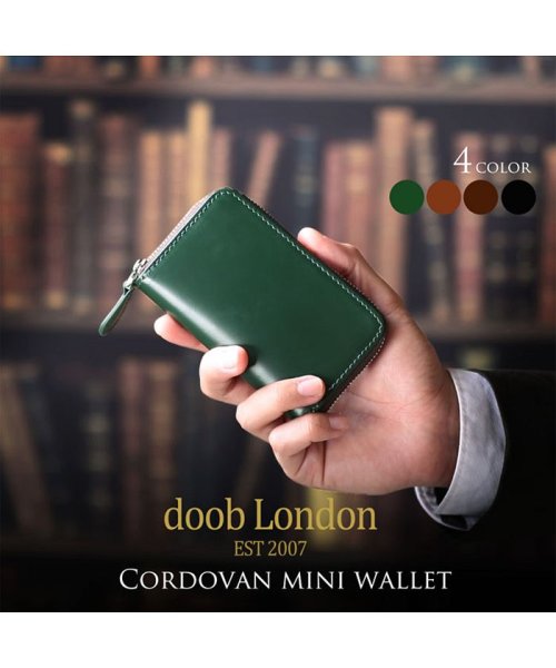 doob London(ドゥーブロンドン)/[doob London]コードバンレザーミニ財布/img01