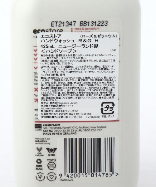 ２１２ＫＩＴＣＨＥＮ　ＳＴＯＲＥ(212キッチンストア)/ecostore (エコストア) ハンドウォッシュポンプ (ローズ＆ゼラニウム) 425ml/img04