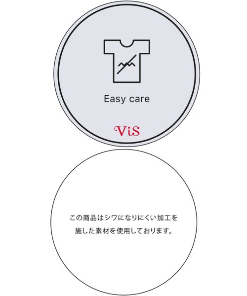 VIS(ビス)/【EASY CARE】袖タックボリュームスリーブワンピース/img23