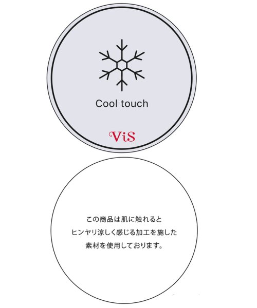 VIS(ビス)/【接触冷感】【前後2WAY】割繊サテンギャザーブラウス/img29