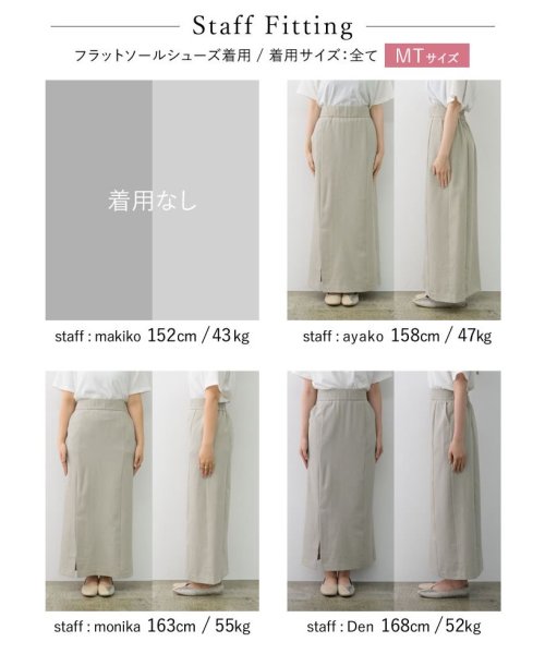 Re:EDIT(リエディ)/[otonaMUSE別注カラー][低身長/高身長サイズ有]MIXストレッチフロントスリットスカート/img46