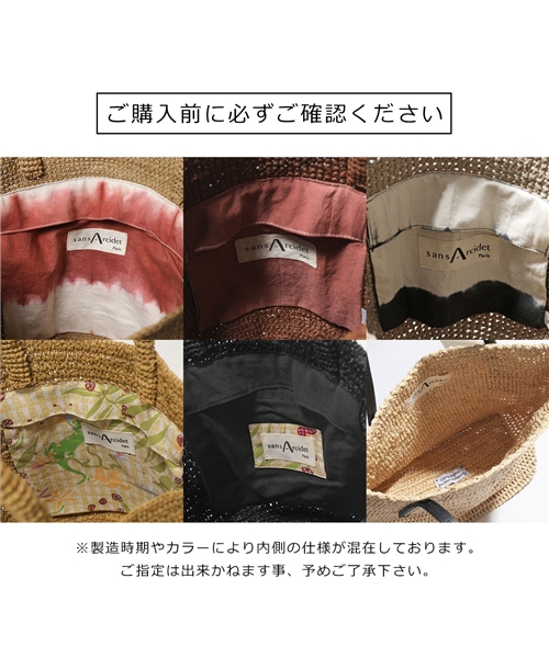 セール】【Sans Arcidet(サンアルシデ)】BEBY BAG SMALL C カラー4色