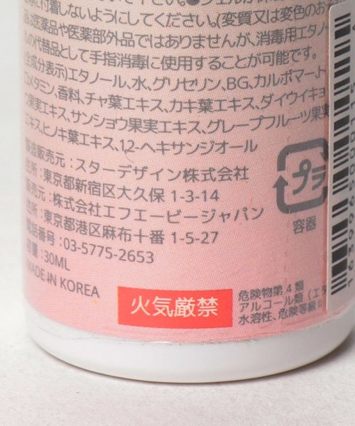 セール Every Very Nice Claup ハンドジェル ナイスクラップ アウトレット Nice Claup Outlet Magaseek