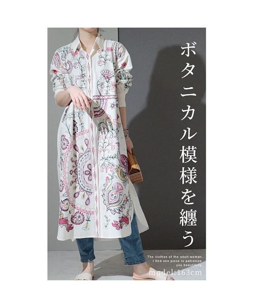 Sawa a la mode(サワアラモード)/ボタニカル模様のロングシャツ/img01