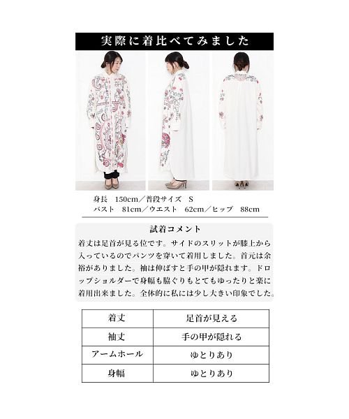 Sawa a la mode(サワアラモード)/ボタニカル模様のロングシャツ/img24