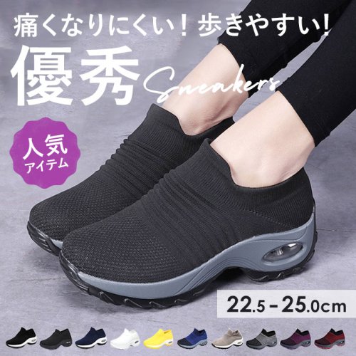 BACKYARD FAMILY(バックヤードファミリー)/スニーカー 厚底 kshoes1839/img01