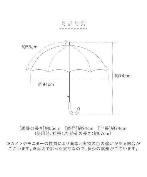 BACKYARD FAMILY(バックヤードファミリー)/ジュニア 伸びる傘 窓付き 55cm/img12