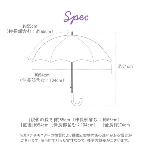 BACKYARD FAMILY(バックヤードファミリー)/ジュニア 伸びる傘 55cm/img10