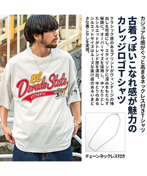 セール Cavaria ネックレス付きカレッジロゴビッグtシャツ メンズ ブランド おしゃれ 半袖 大きいサイズ ビッグシルエット オーバーサイズ カレッジロゴ プリン キャバリア Cavaria Magaseek