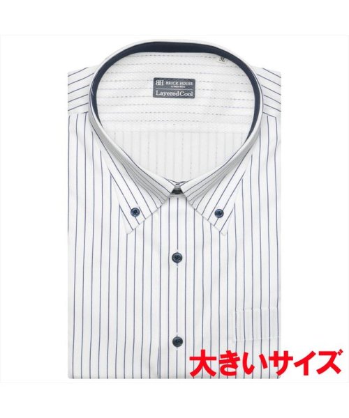 TOKYO SHIRTS(TOKYO SHIRTS)/【Layered Cool】 形態安定 ボタンダウン 半袖インナー付きワイシャツ/img02