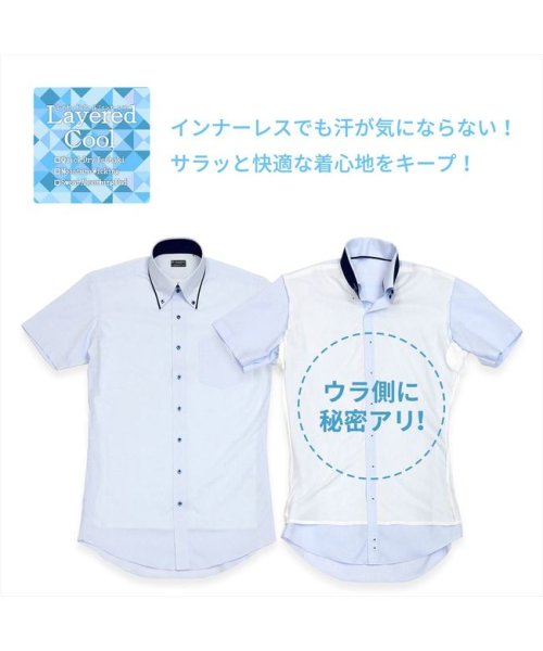 TOKYO SHIRTS(TOKYO SHIRTS)/【Layered Cool】 形態安定 ボタンダウン 半袖インナー付きワイシャツ/img06