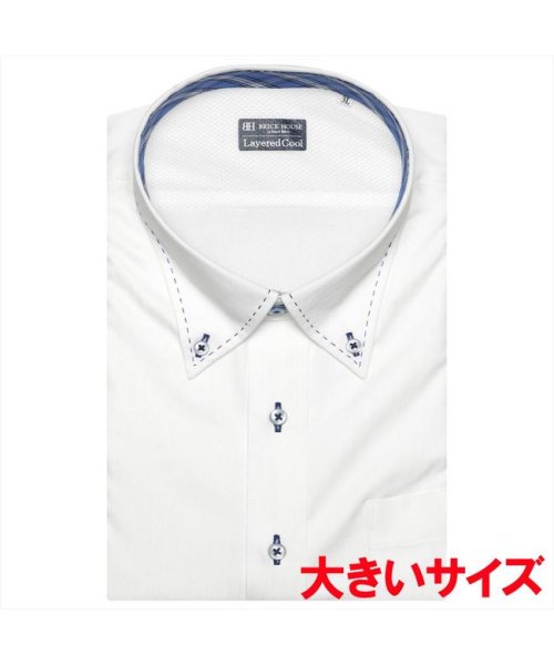 TOKYO SHIRTS(TOKYO SHIRTS)/【Layered Cool】 形態安定 ボタンダウン 半袖インナー付きワイシャツ/img02