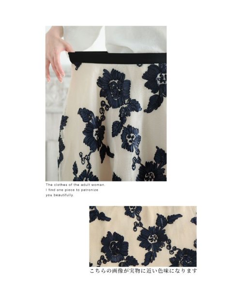 Sawa a la mode(サワアラモード)/リボン刺繍の花模様フレアAラインスカート/img04