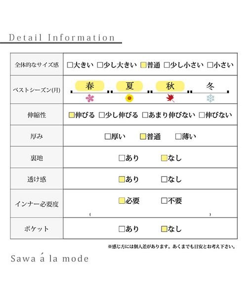 Sawa a la mode(サワアラモード)/ひんやり涼しい袖プリーツ接触冷感カットソー/img36