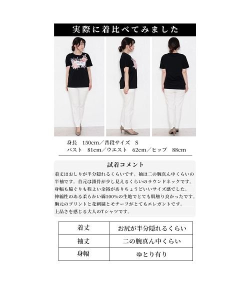 Sawa a la mode(サワアラモード)/小鳥とお花舞う花モチーフ付きロゴTシャツ/img32