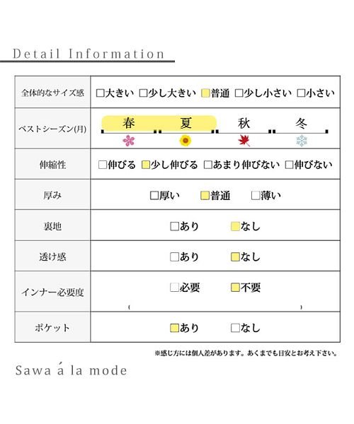 Sawa a la mode(サワアラモード)/ハンサムジャンプスーツ/img26