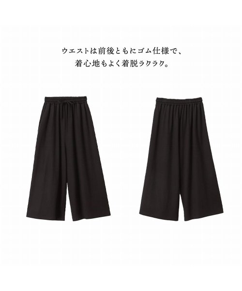 MAC HOUSE(women)(マックハウス（レディース）)/SARARI サラリ 冷感スカンツ MH826－005B/img12