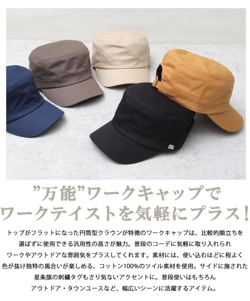 Besiquenti(ベーシックエンチ)/アメリカン ワークキャップ 星条旗 刺繍 コットン 帽子 メンズ カジュアル シンプル/img01