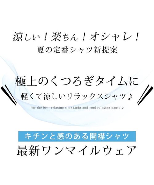  GENELESS(GENELESS)/シャツ メンズ 半袖 オープンカラー 半袖シャツ 開襟シャツ 涼しい オープンカラーシャツ さらり/img02