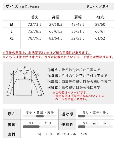  GENELESS(GENELESS)/シャツ メンズ チェック チェックシャツ 長袖 長袖シャツ 暖かい 秋冬 おしゃれ メンズシャツ バンドカラー/img18