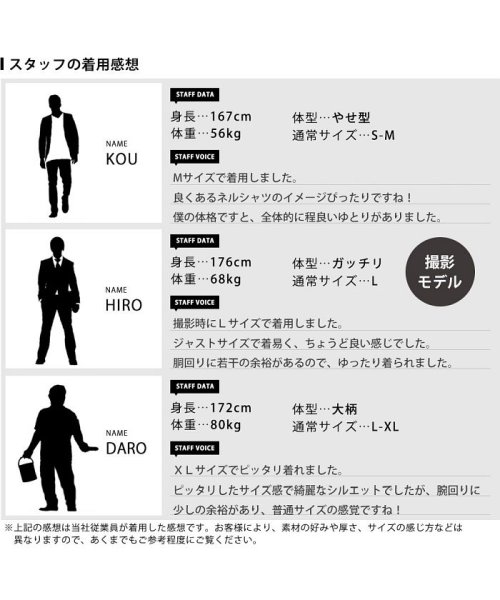  GENELESS(GENELESS)/メンズ シャツ 長袖 冬 秋 おしゃれ メンズシャツ 秋冬 カジュアルシャツ ネルシャツ ネルチェックシャツ M L LL/img25