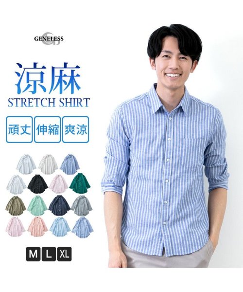  GENELESS(GENELESS)/リネン シャツ メンズ 七分袖 ストレッチ 綿麻 麻 コットンリネン M L LL XL 大きいサイズ/img01