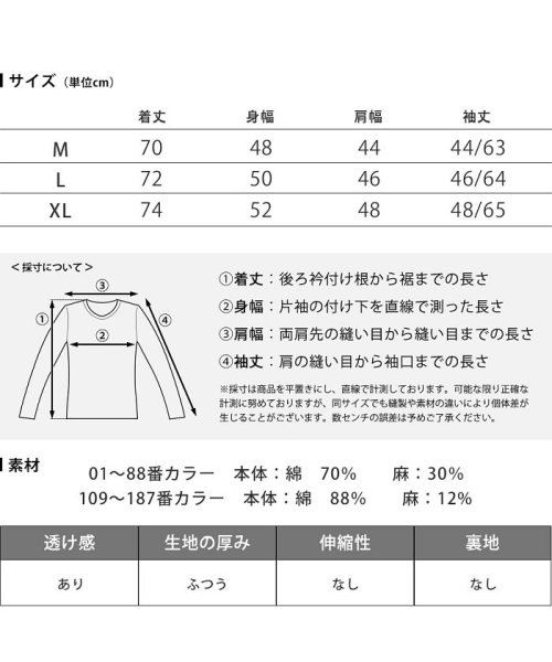  GENELESS(GENELESS)/メンズ シャツ 長袖 7分袖 リネン おしゃれ 春 夏 涼しい 綿麻シャツ コットンリネン 生地 無地 カジュアルシャツ/img27