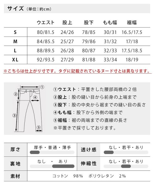  GENELESS(GENELESS)/裏起毛 パンツ メンズ 冬 ズボン スキニー 裏フリース チノパン 防風 防寒 伸縮性 伸びる 暖/img25