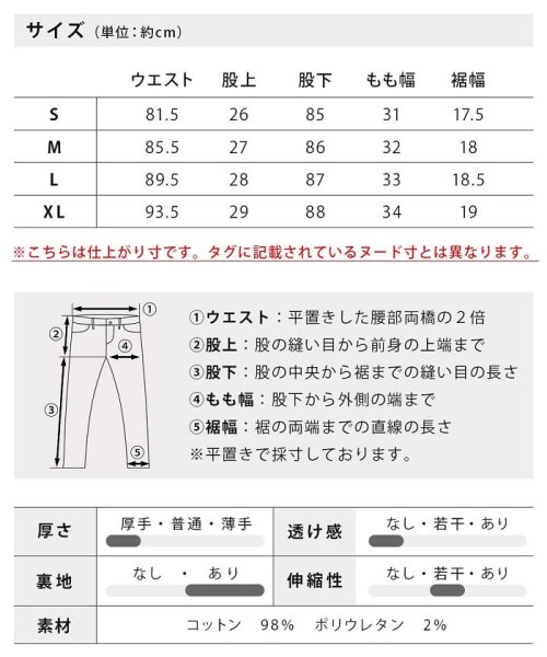  GENELESS(GENELESS)/裏起毛 パンツ メンズ スキニー 裏フリース チノパン 秋 冬 美シルエット 裏起毛パンツ 暖 テーパード/img24