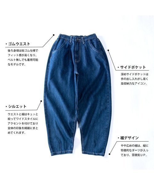  GENELESS(GENELESS)/ワイドパンツ デニム メンズ 春 ボトムス バルーンパンツ ウエストゴム ゆったり デニムパンツ イージーパンツ/img04