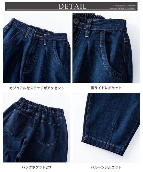  GENELESS(GENELESS)/ワイドパンツ デニム メンズ 春 ボトムス バルーンパンツ ウエストゴム ゆったり デニムパンツ イージーパンツ/img18