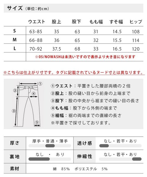  GENELESS(GENELESS)/ワイドパンツ デニム メンズ 春 ボトムス バルーンパンツ ウエストゴム ゆったり デニムパンツ イージーパンツ/img27