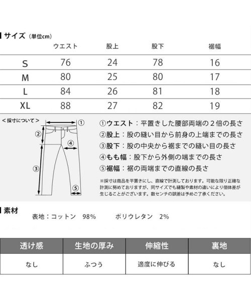  GENELESS(GENELESS)/カモフラ スキニー メンズ ストレッチ デニム スキニーパンツ チノパン ジーンズ スリム 大きいサイズ/img24