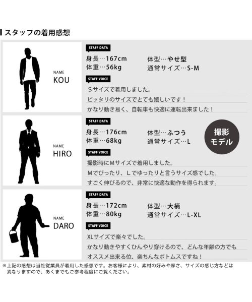  GENELESS(GENELESS)/接触冷感 スラックス メンズ 涼しい ボトムズ ストレッチ チノパン 吸水速乾 トラウザーパンツ イージーパンツ スリム ポリエステル 前開き ワンタック/img13