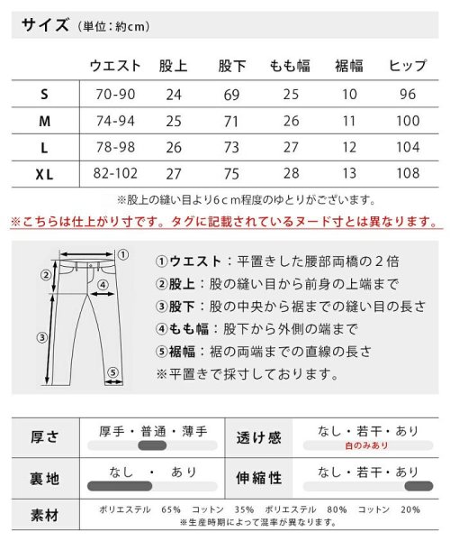  GENELESS(GENELESS)/スウェットパンツ メンズ 細身 ストレッチパンツ ジョガーパンツ スキニー サイドライン おしゃれ ラインパンツ スエット パンツ ストレッチ イージーパンツ /img31