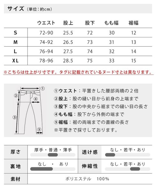  GENELESS(GENELESS)/ジャージ メンズ ジョガーパンツ ジャージパンツ ラインパンツ ストレッチ ルームウェア スリム 細身/img25