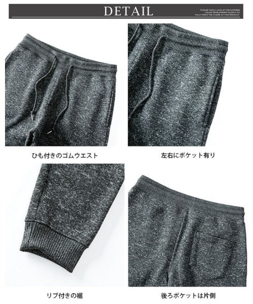  GENELESS(GENELESS)/ジョガーパンツ メンズ 冬 秋冬 ボトムス ズボン 裏起毛 メランジフリース ニット スウェットパンツ/img16