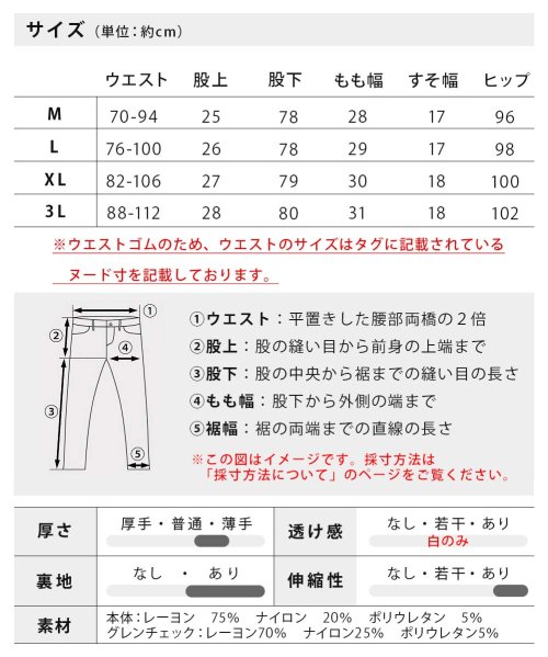  GENELESS(GENELESS)/裏起毛 パンツ メンズ 秋 冬 ボトム ズボン スーパーストレッチ 暖かい チノパン 暖 超伸縮 テーパード ウエスト調節可能 おしゃれ シンプル 無地 冬服/img12