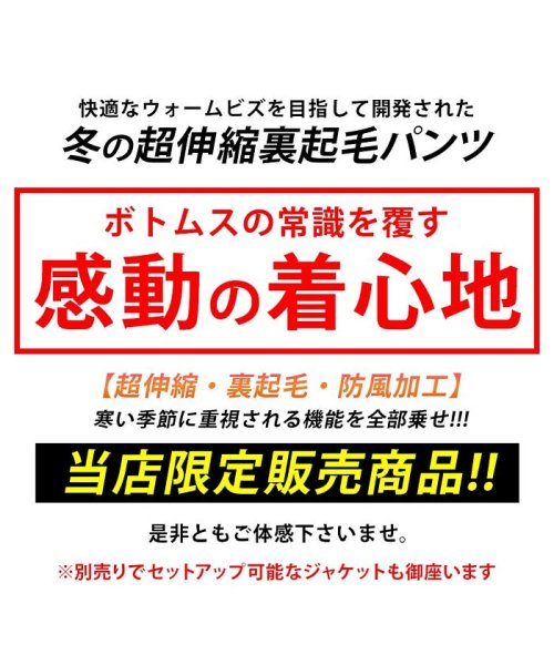  GENELESS(GENELESS)/裏起毛 パンツ メンズ 秋冬 ストレッチ 冬 ボトムス スキニー 暖かい 冬服 防風 フリース セットアップ可/img02