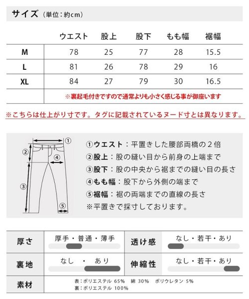  GENELESS(GENELESS)/裏起毛 パンツ メンズ 秋冬 ストレッチ 冬 ボトムス スキニー 暖かい 冬服 防風 フリース セットアップ可/img24