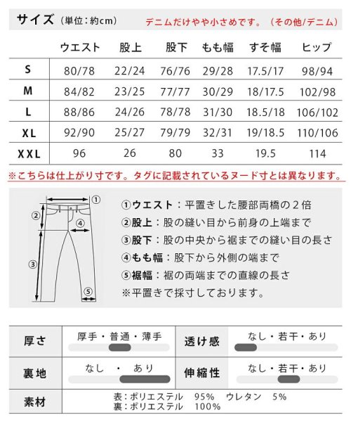  GENELESS(GENELESS)/裏起毛 防寒 パンツ メンズ ストレッチ 冬 裏フリース ボトムス ズボン 暖かい スキニーパンツ/img17