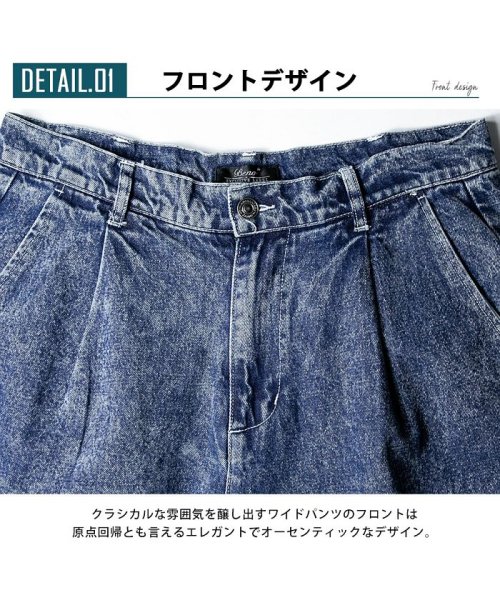 ワイドパンツ デニム メンズ バギーパンツ 太め ゆったり ルーズ 