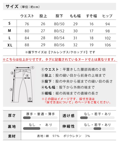  GENELESS(GENELESS)/当店限定 カーゴパンツ メンズ スリム ストレッチ 七分丈 7分丈 ロング スキニー ズボン ボトムス 夏 夏服 秋服 M L LL XL 全6色/img13