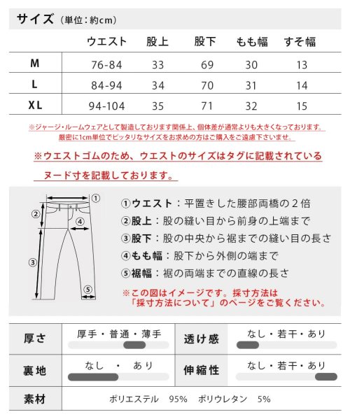  GENELESS(GENELESS)/ジョガーパンツ メンズ ラインパンツ ジャージ パンツ ジャージパンツ ストレッチ 部屋着 ルームウェア サイドライン スポーツ スエット ライン スリム/img14