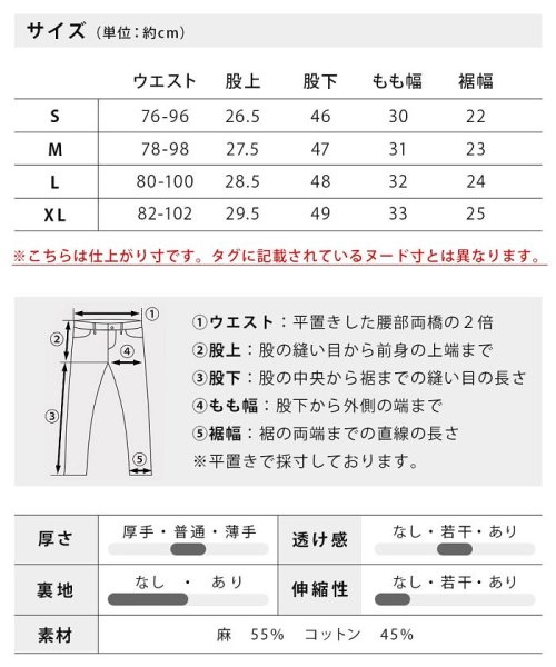  GENELESS(GENELESS)/ジョガーパンツ メンズ 麻 パンツ リネンパンツ フレンチリネン 涼しい 春 夏 7分丈 ブラック マスタード アロハ コットンリネン カーキ ネイビー/img18