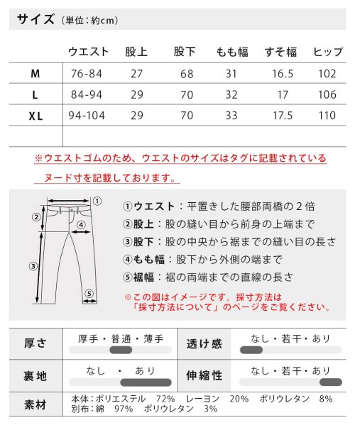  GENELESS(GENELESS)/裏起毛 スラックス メンズ 秋冬 パンツ 暖かい ウールライク ストレッチ 伸縮性 トラウザーパンツ イージーパンツ ファスナーなし おしゃれ メンズパンツ/img17