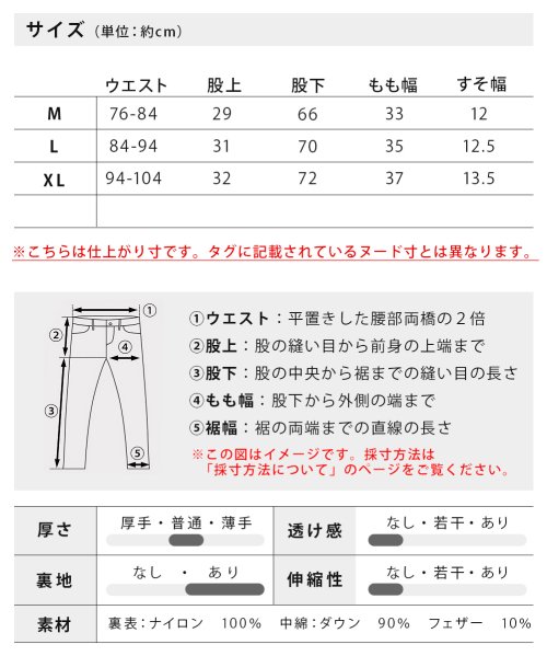  GENELESS(GENELESS)/ダウンパンツ メンズ ダウン パンツ 重ね履き ダウン90% 防寒 暖かい リアルダウン 秋冬 アウトドアパンツ 軽量 部屋着 シンプル 全4色/img16