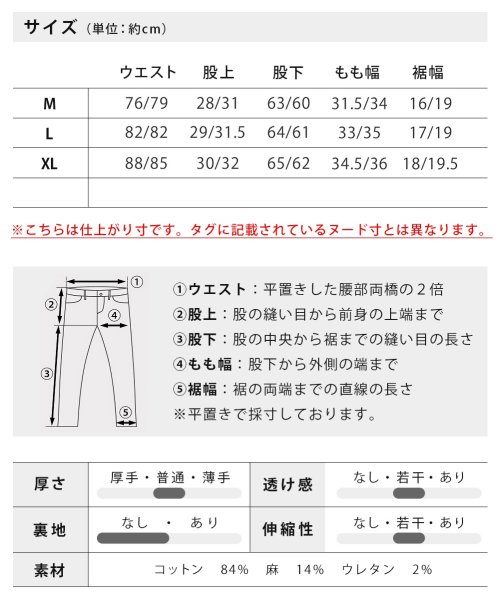  GENELESS(GENELESS)/テーパードパンツ メンズ ワイド スリム ストレッチ 春 夏 アンクル 綿麻 リネン コットン 涼しい/img28