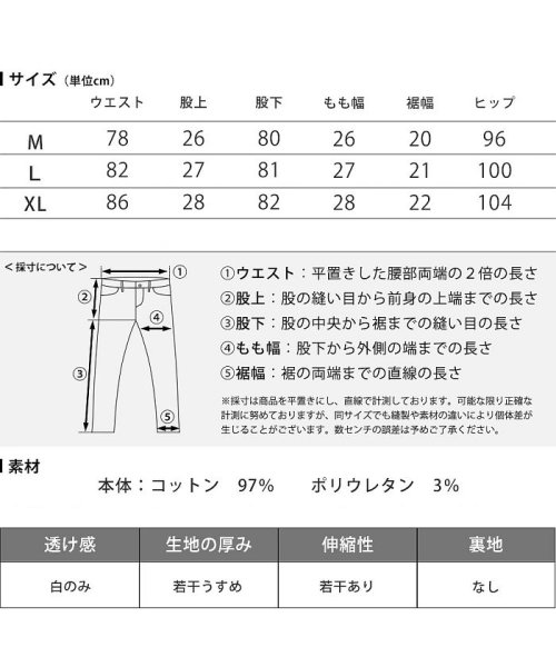  GENELESS(GENELESS)/ブーツカット メンズ シューカット スキニー チノパン ストレッチ 美脚 ボトム 全8色 JB－62219/img24